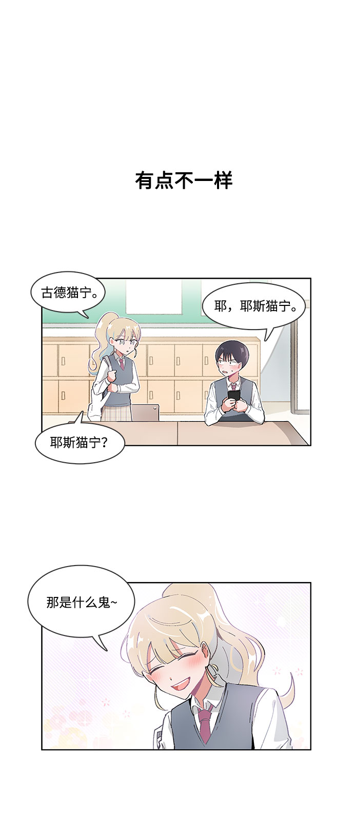 第29话1