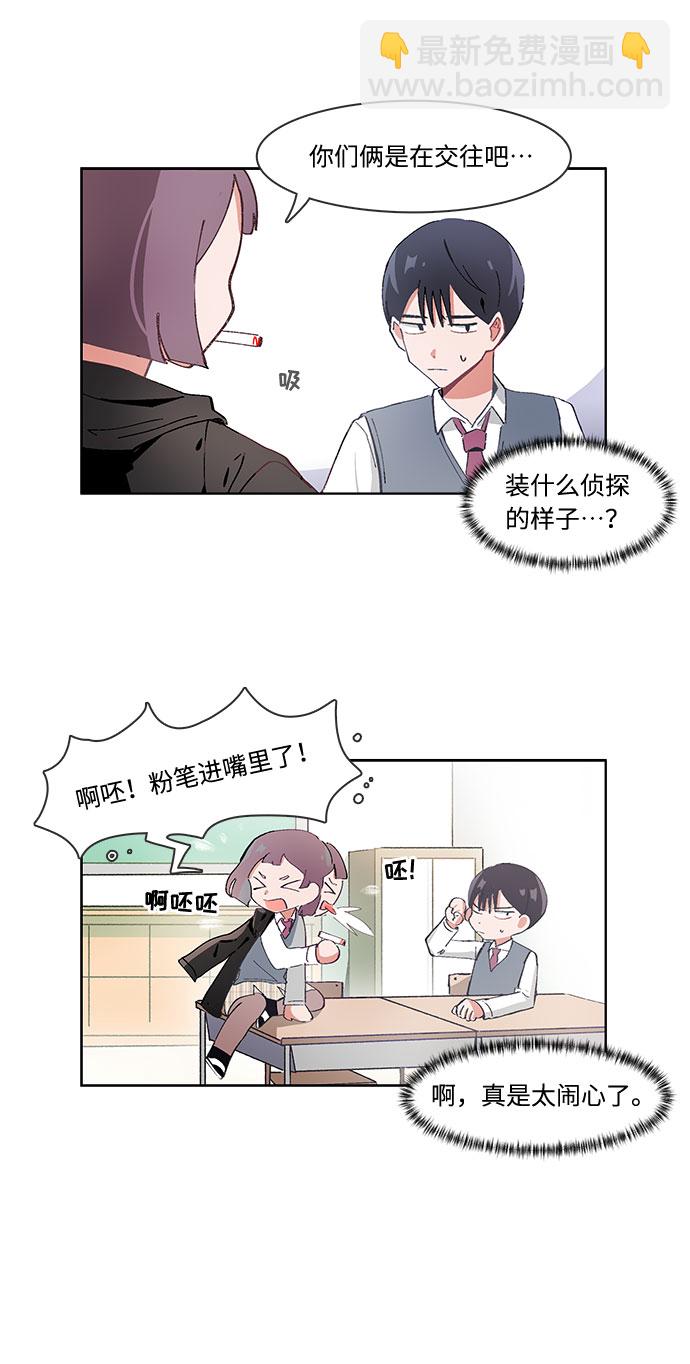 第29话10