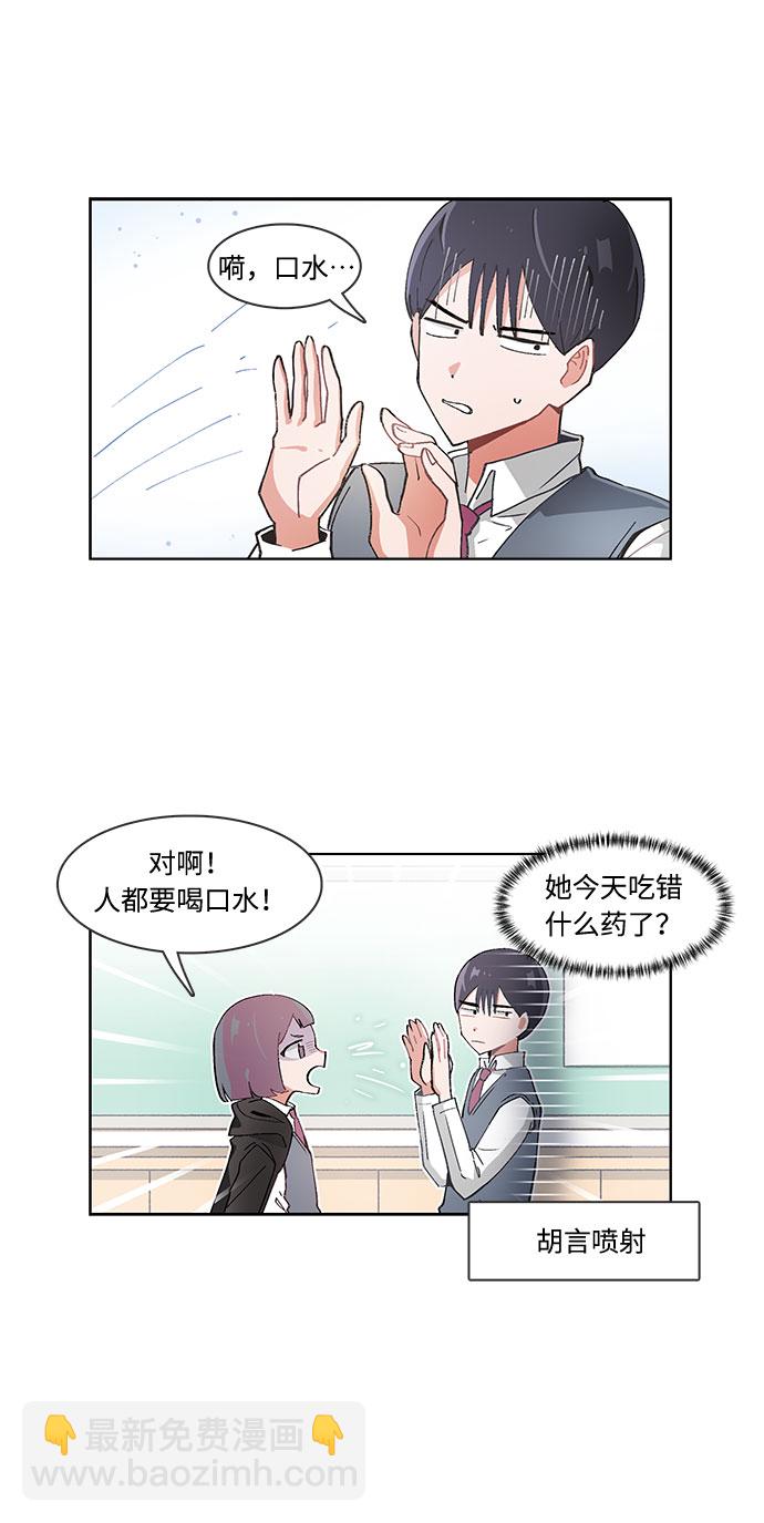第29话12