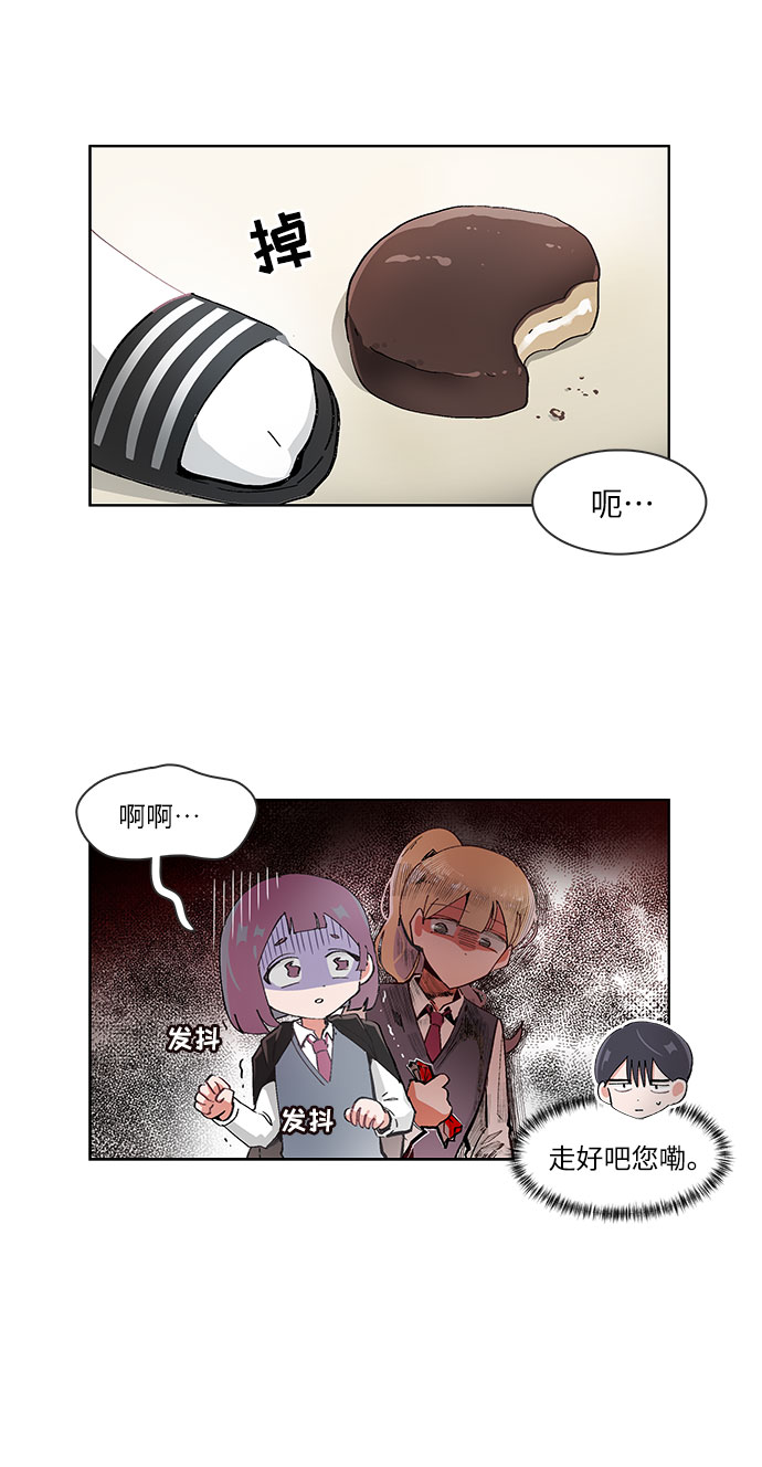 第29话14