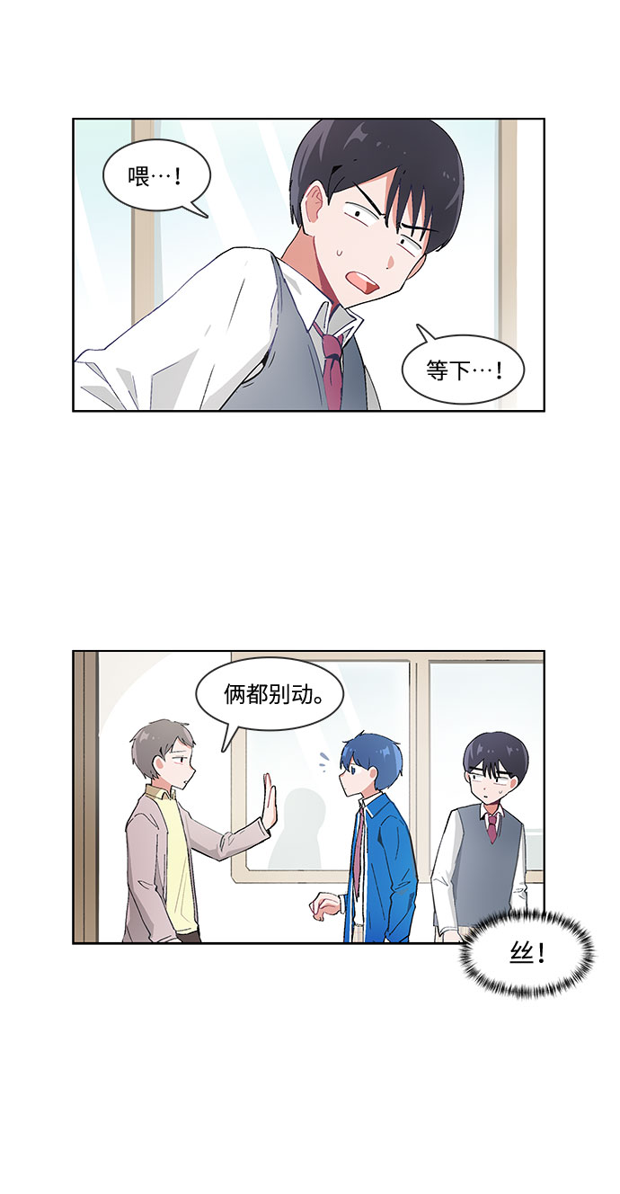 第29话20