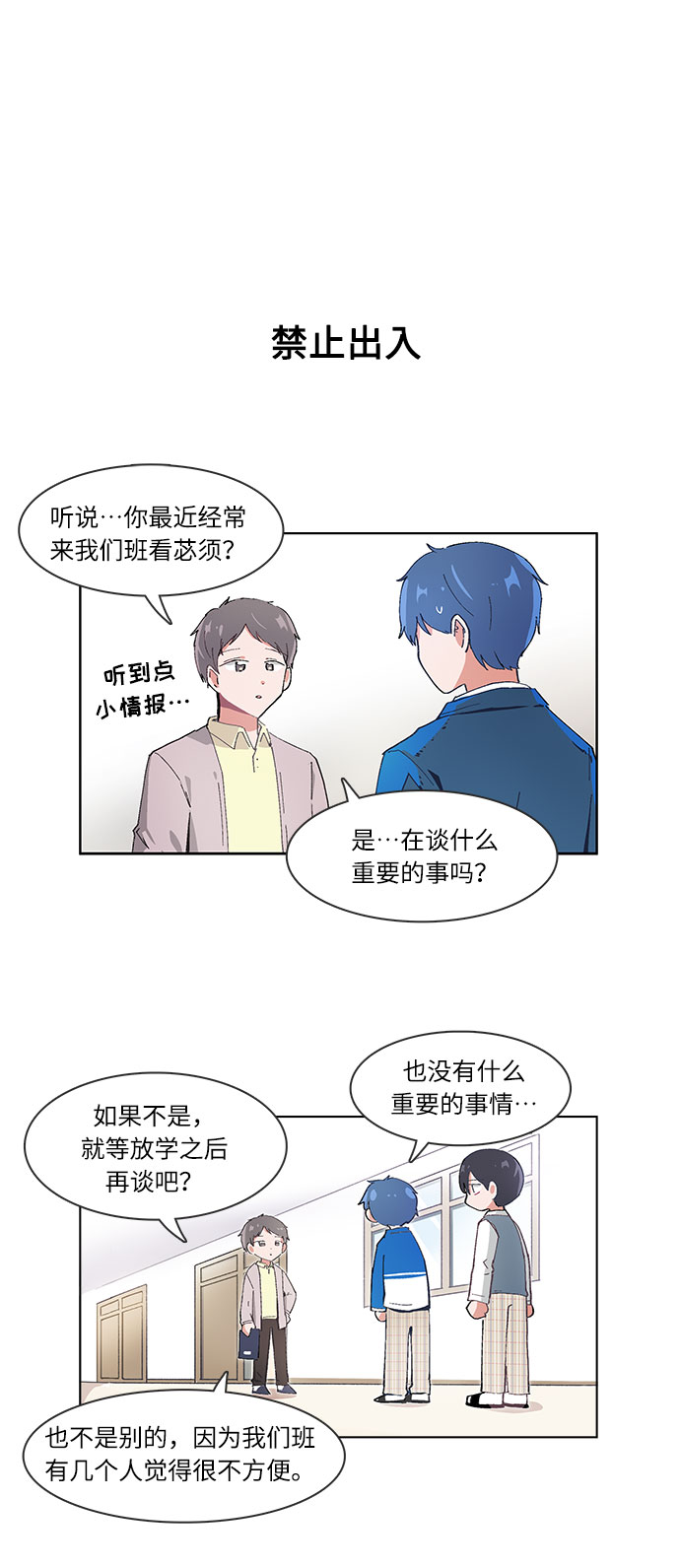 第29话21