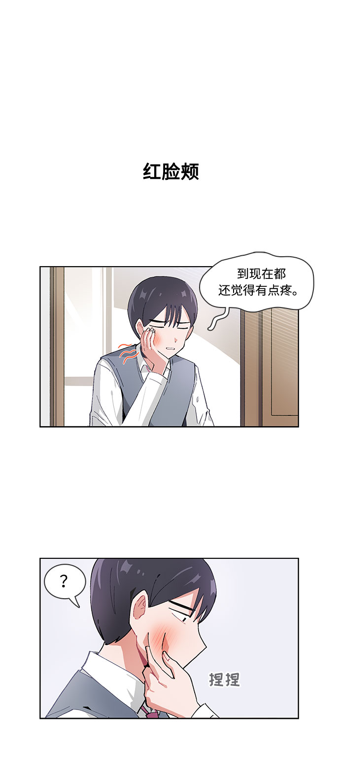 第29话23
