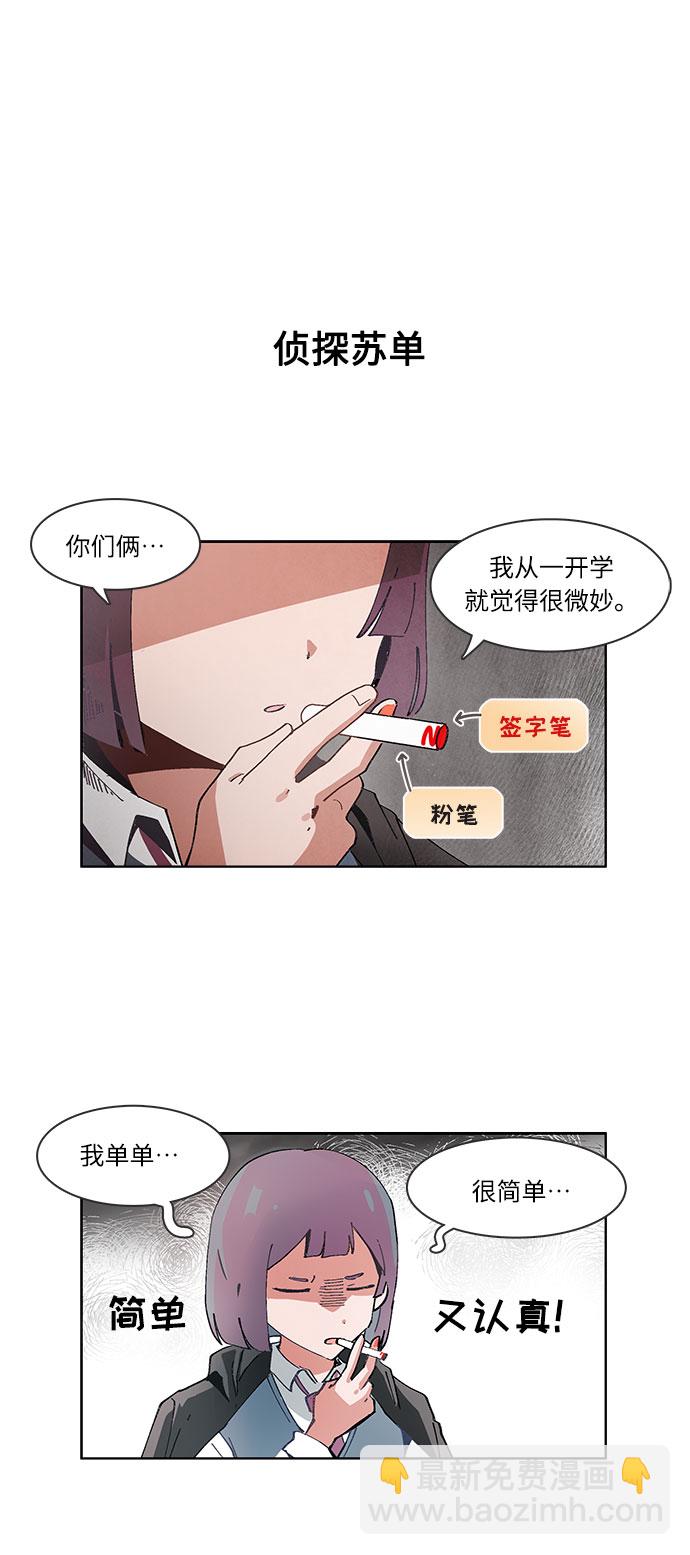 第29话9