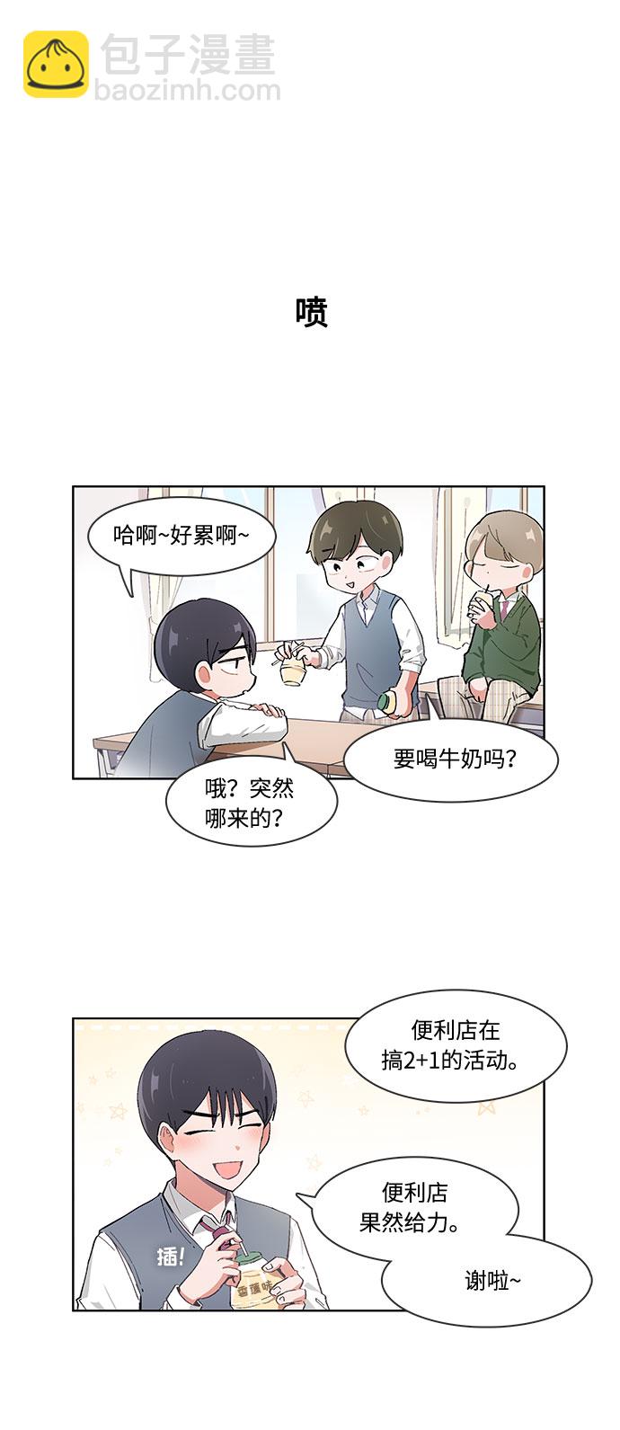 第30话1