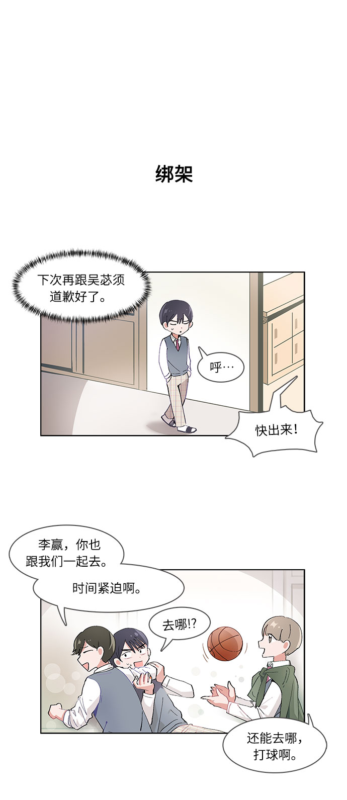 第30话15