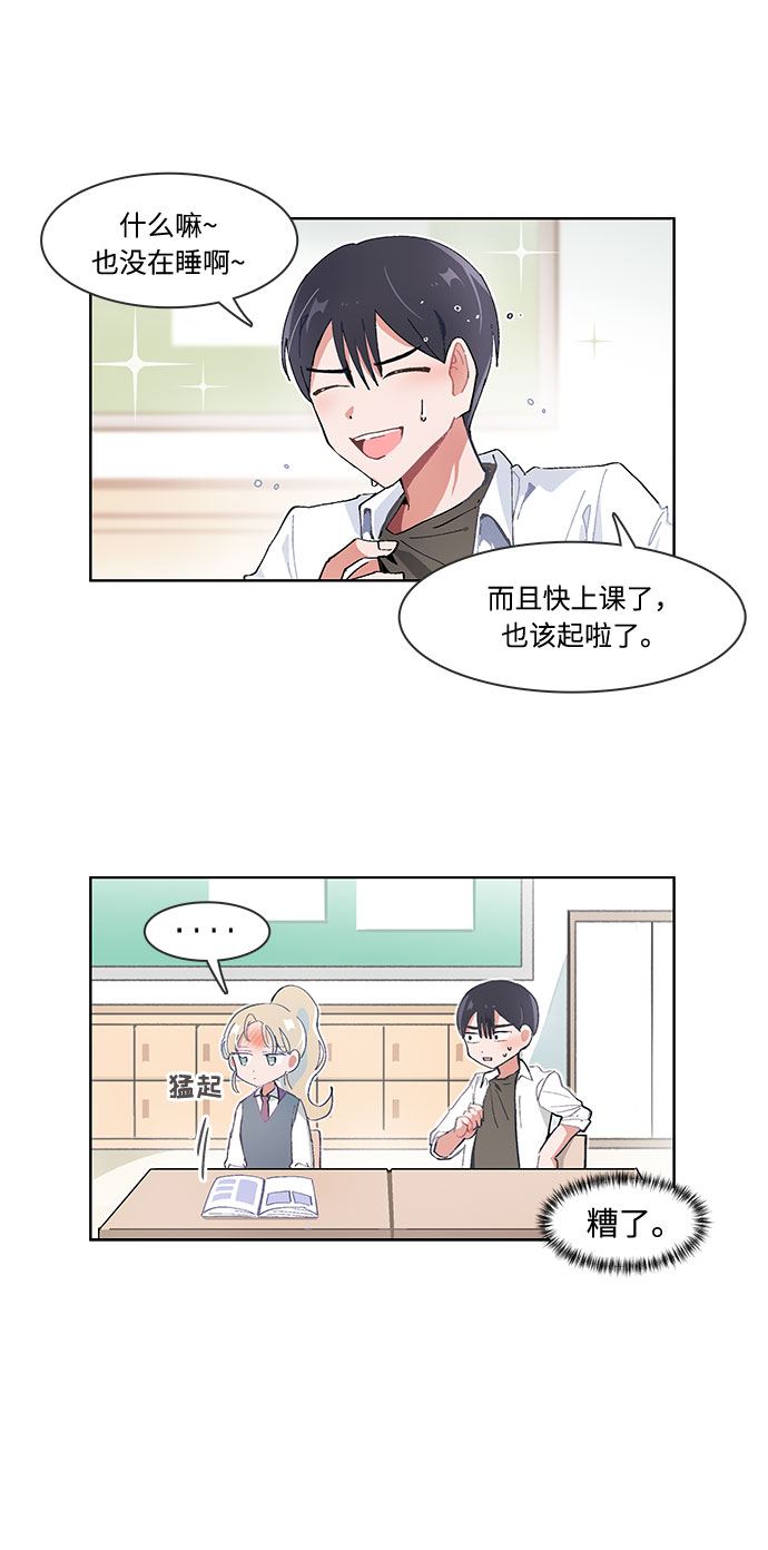第30话20