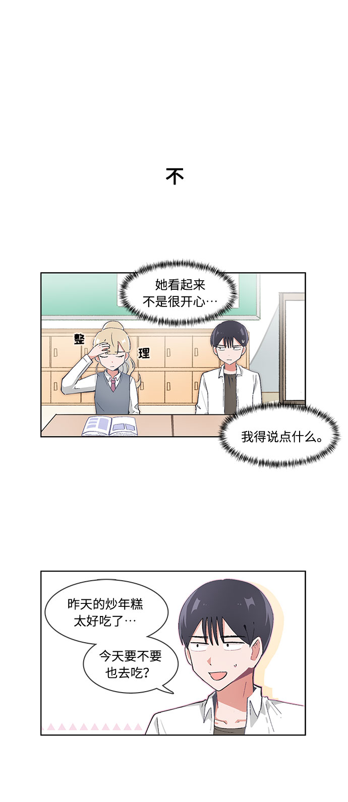 第30话21