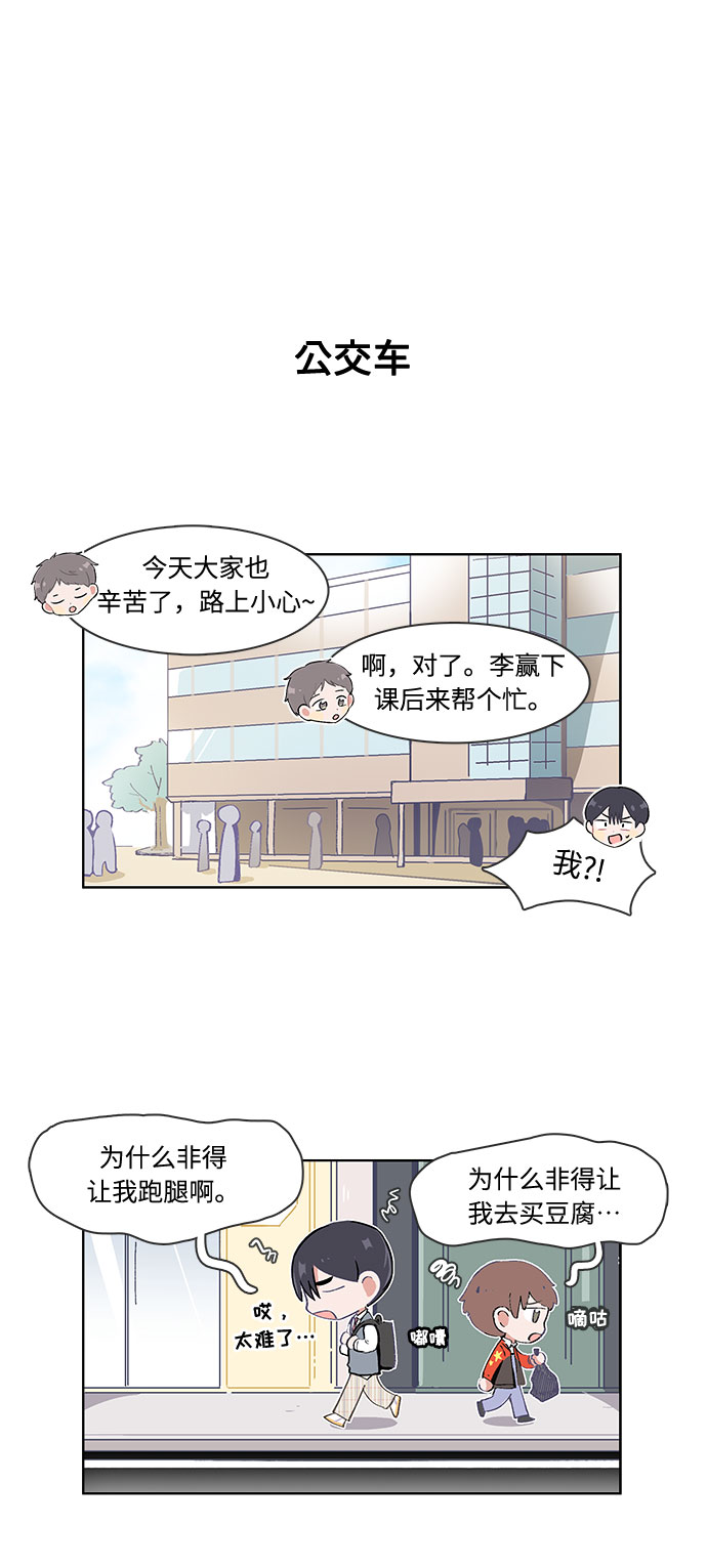 第30话23