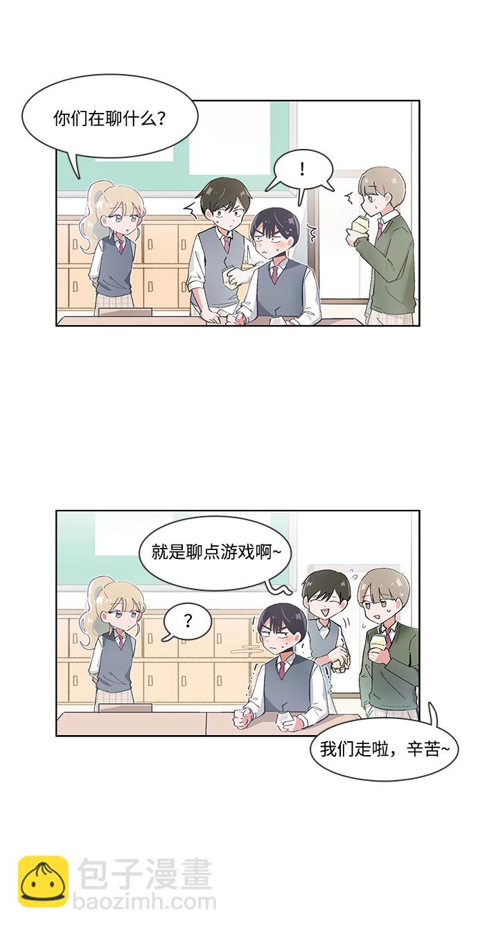 第30话6