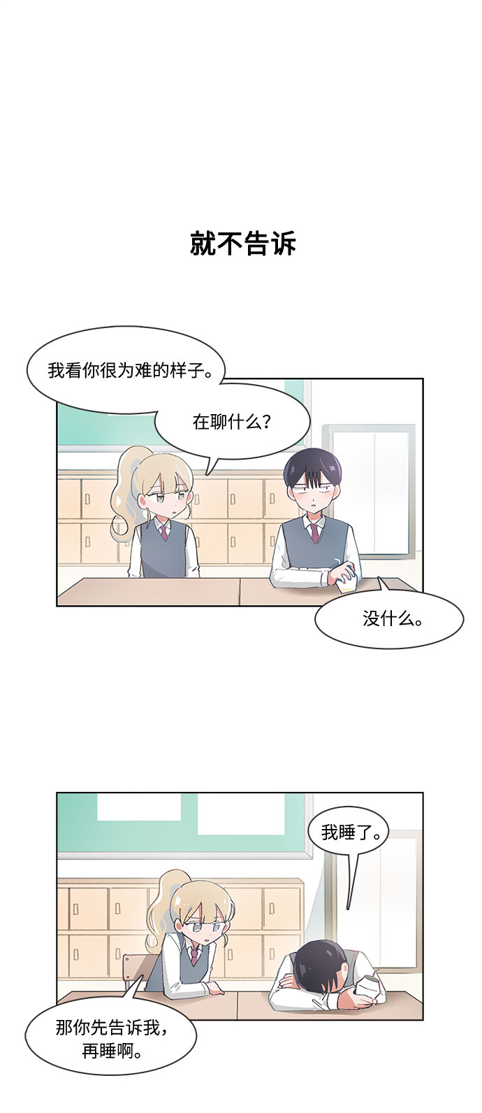 第30话7