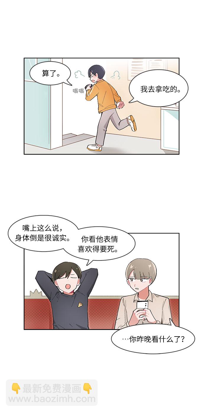 第31话10