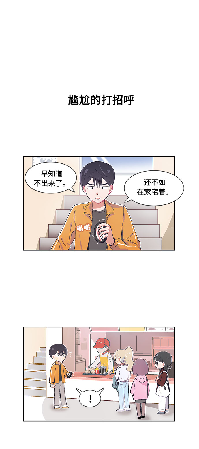 第31话11