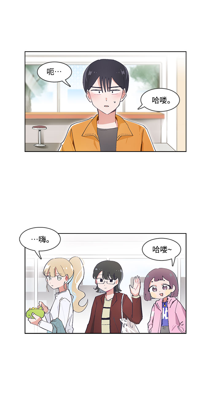 第31话12