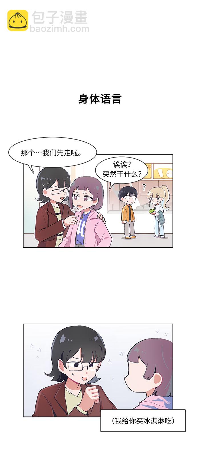 第31话15