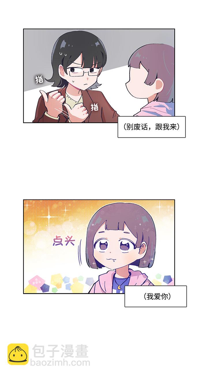 第31话16