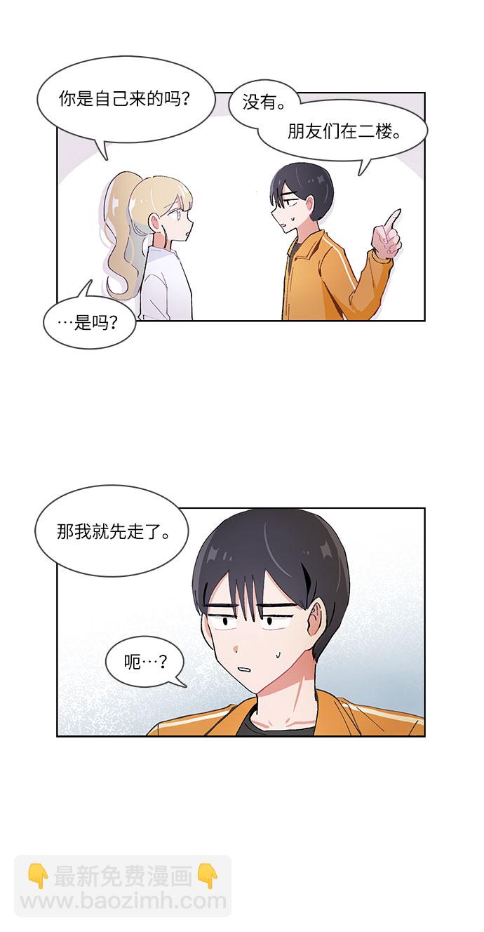 第31话18