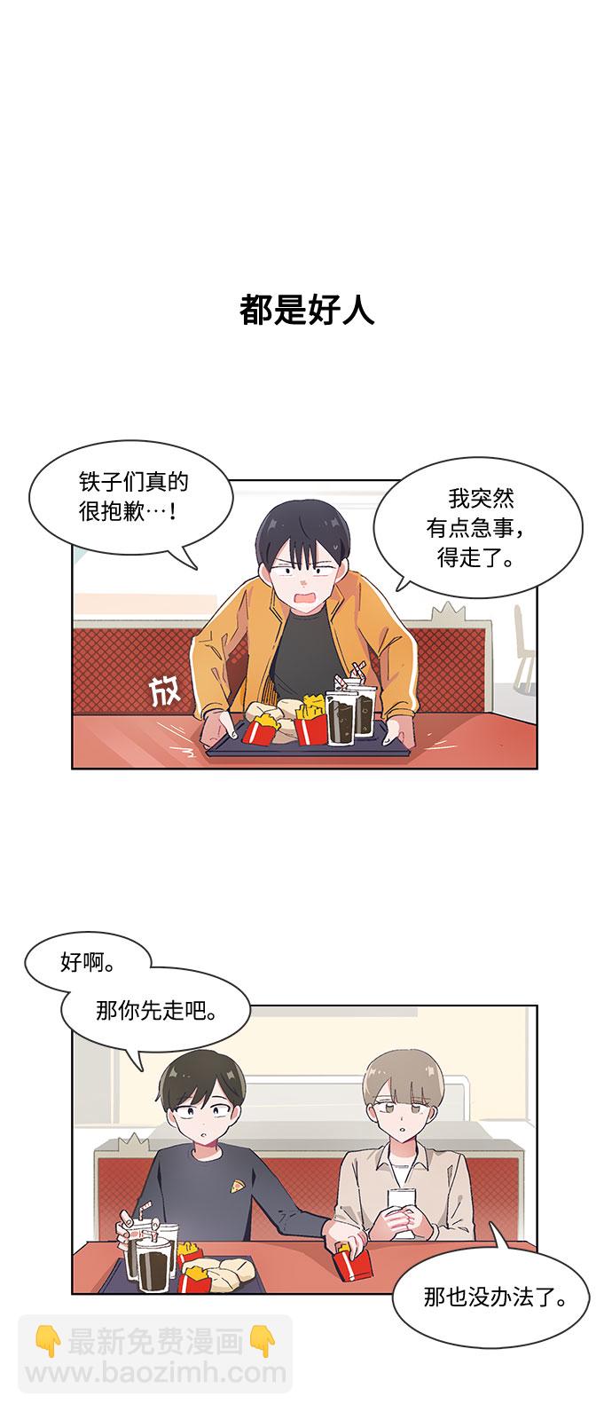 第31话19