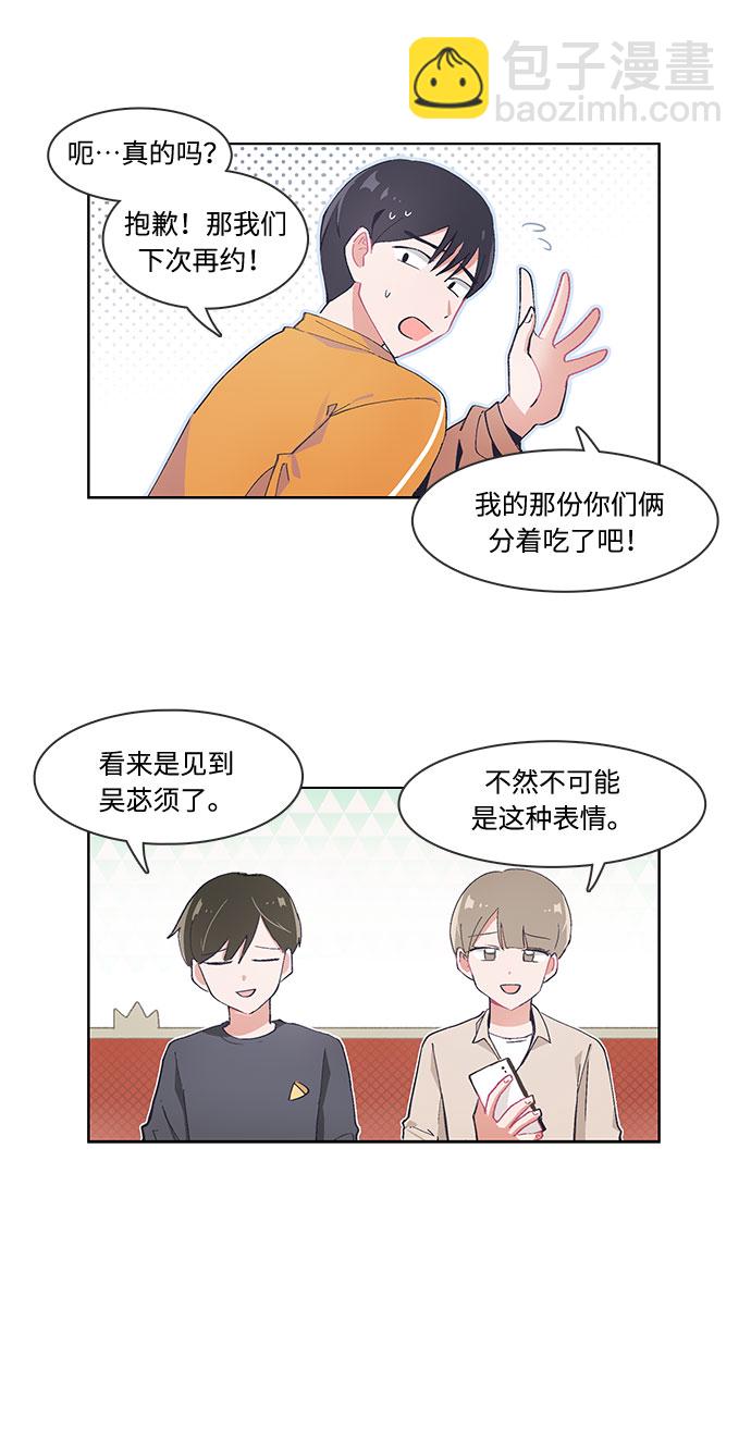 第31话20