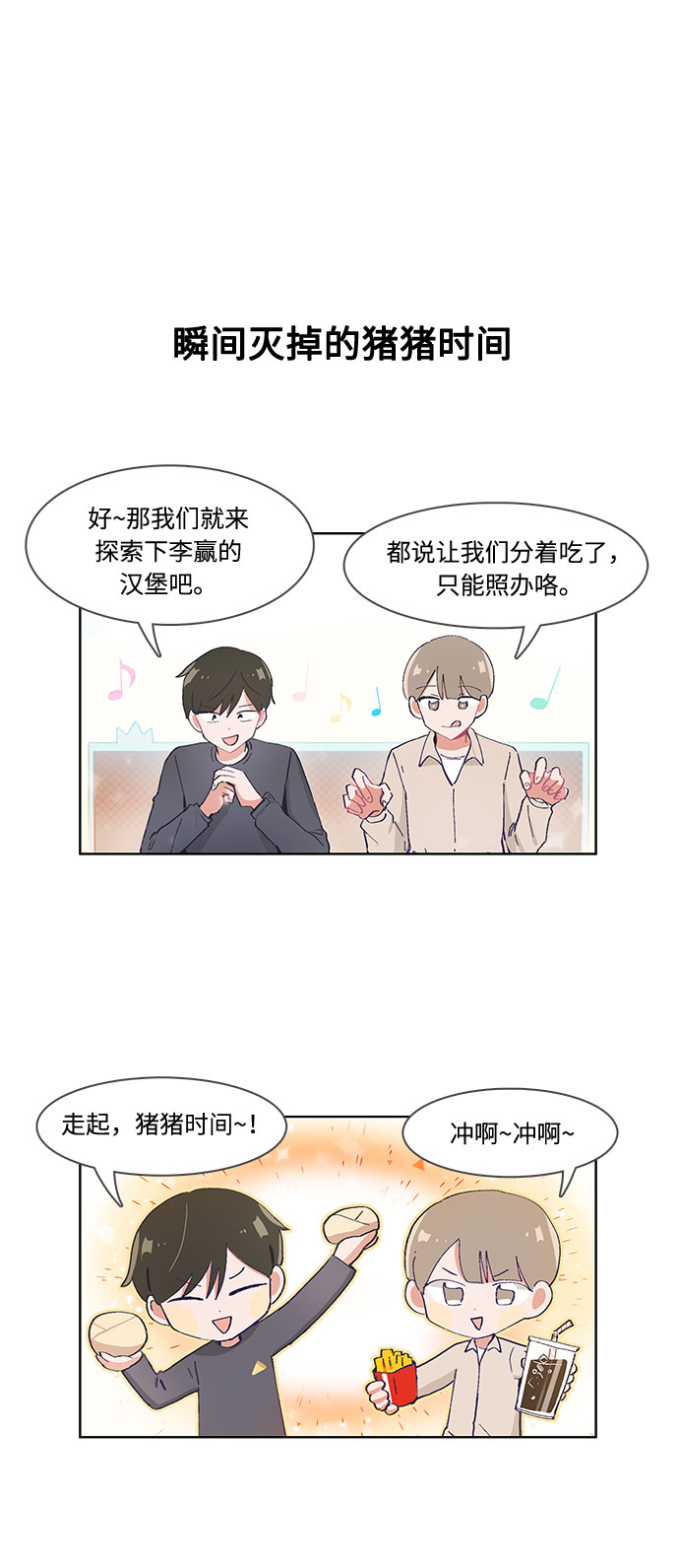 第31话21