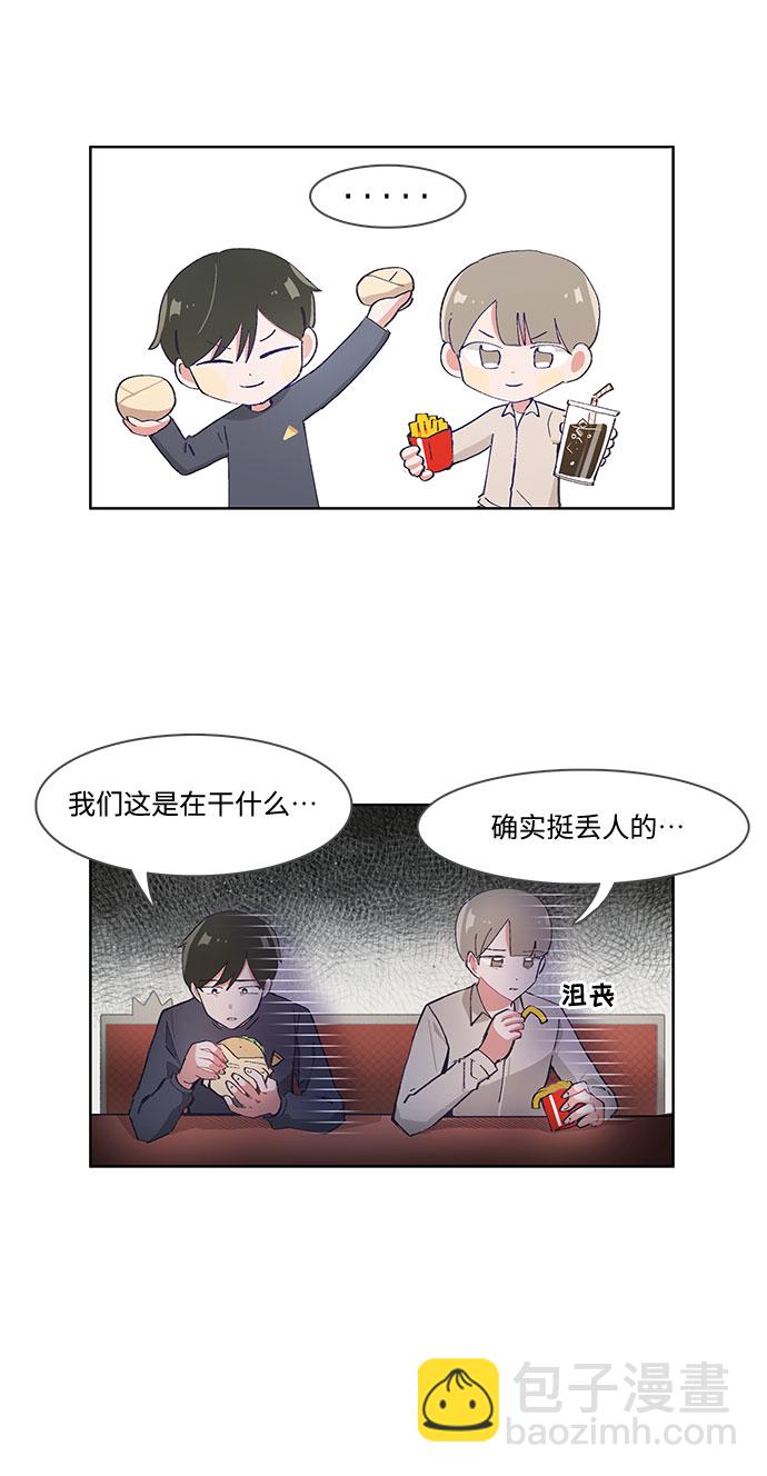 第31话22