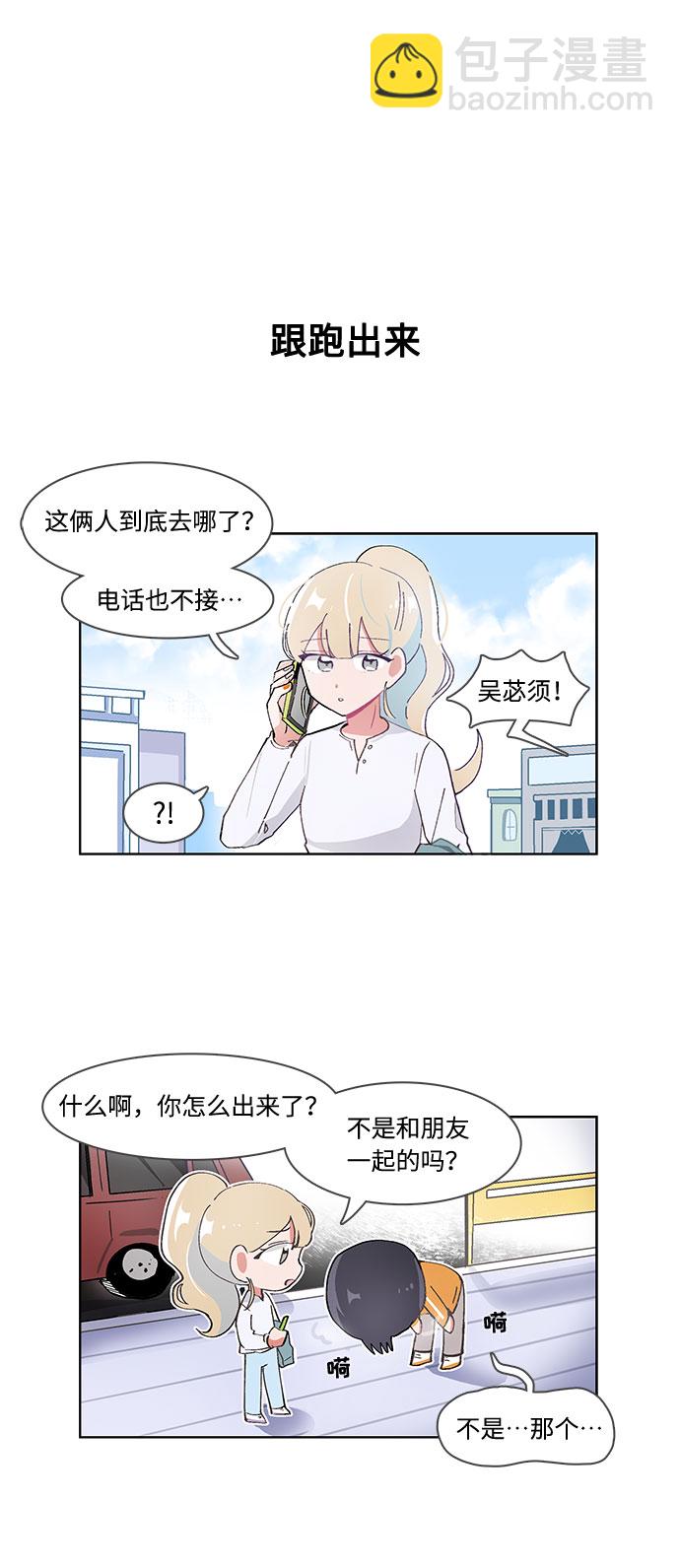 第31话23