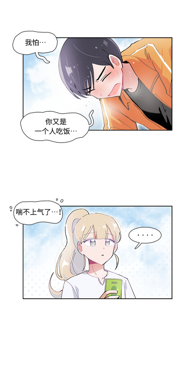 第31话24