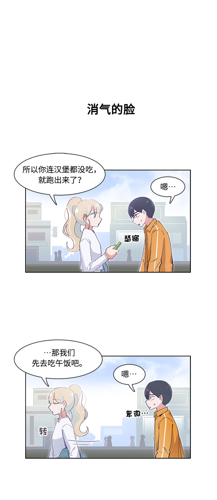 第31话25