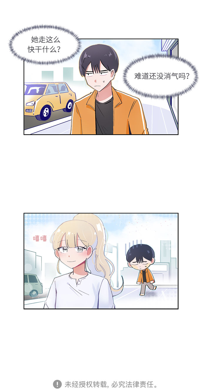 第31话26