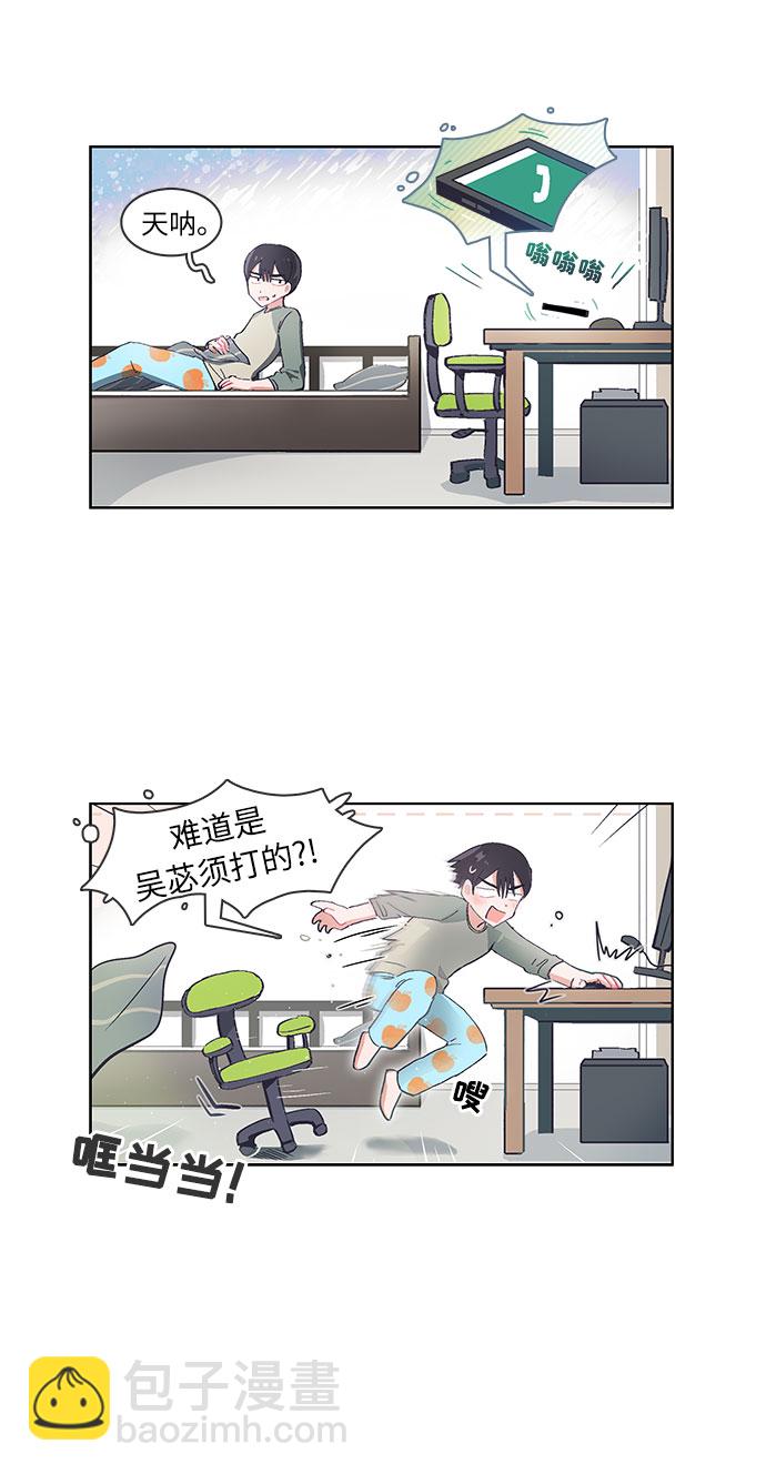 第31话4