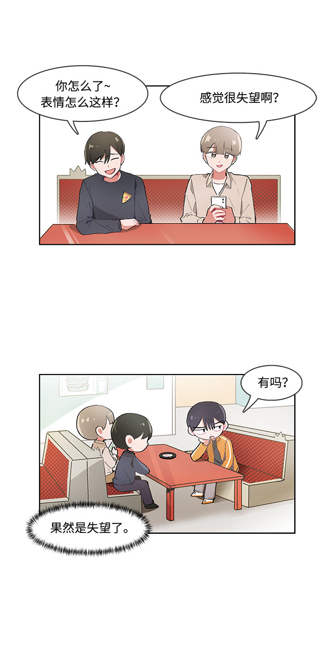 第31话6