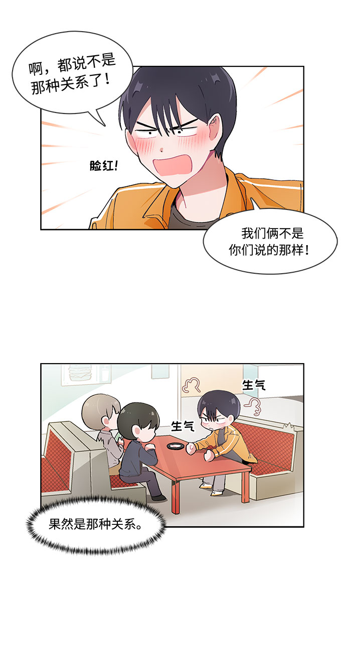 第31话8