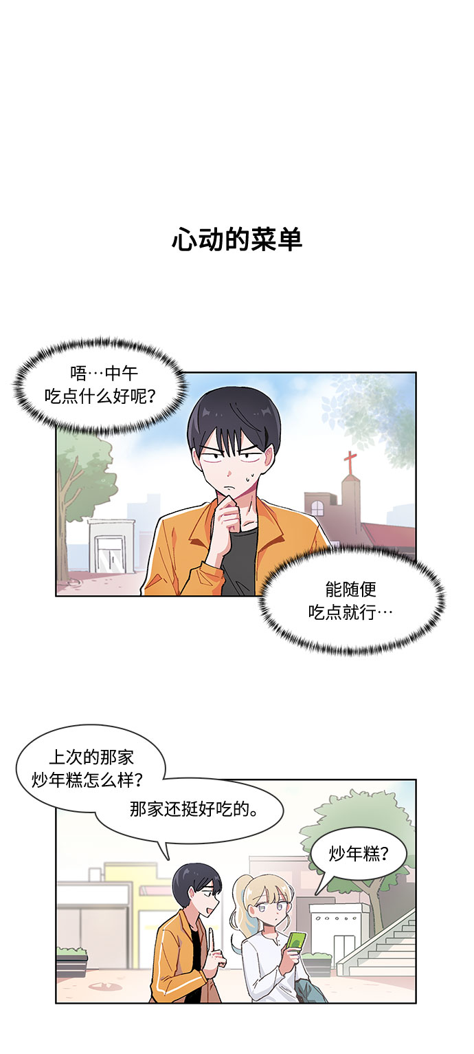 第32话1