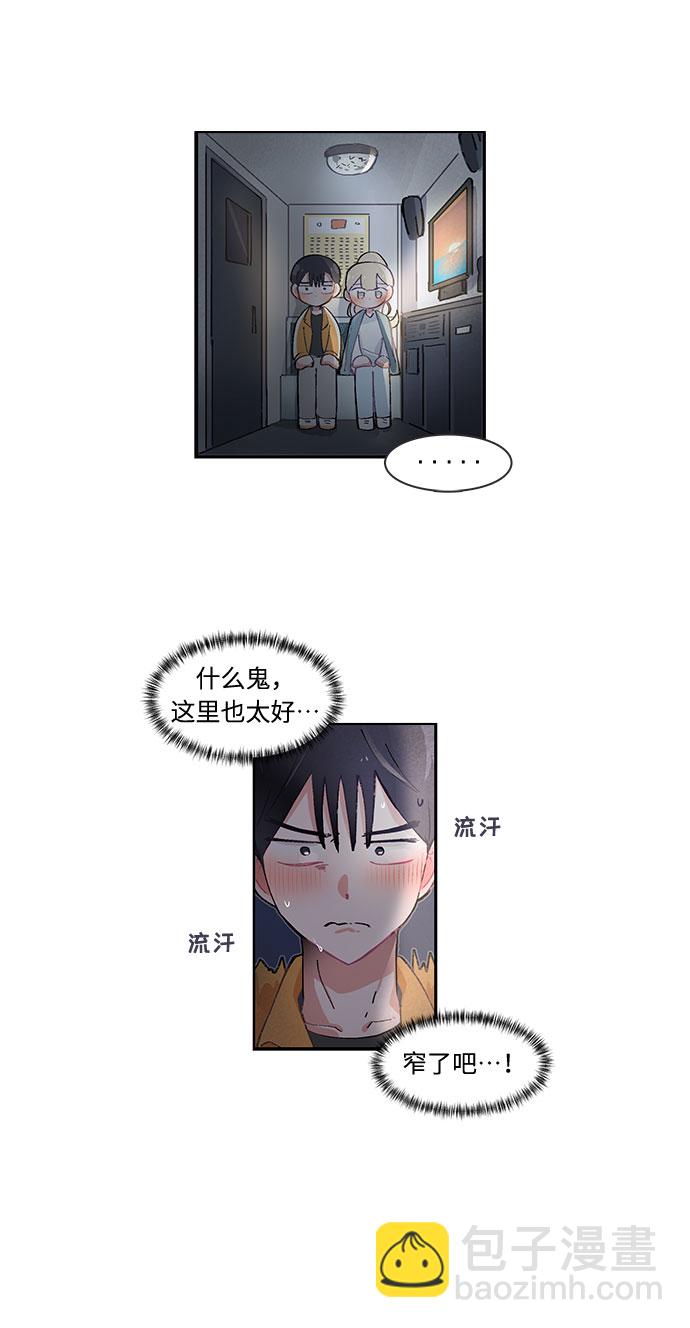 第32话14