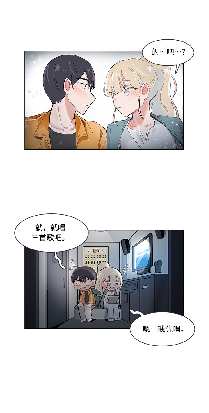 第32话16