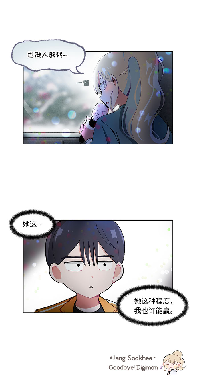 第32话18