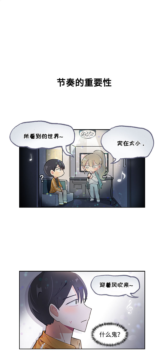 第32话19