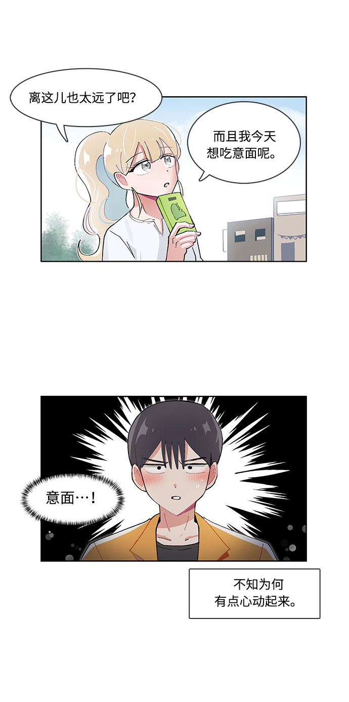 第32话2
