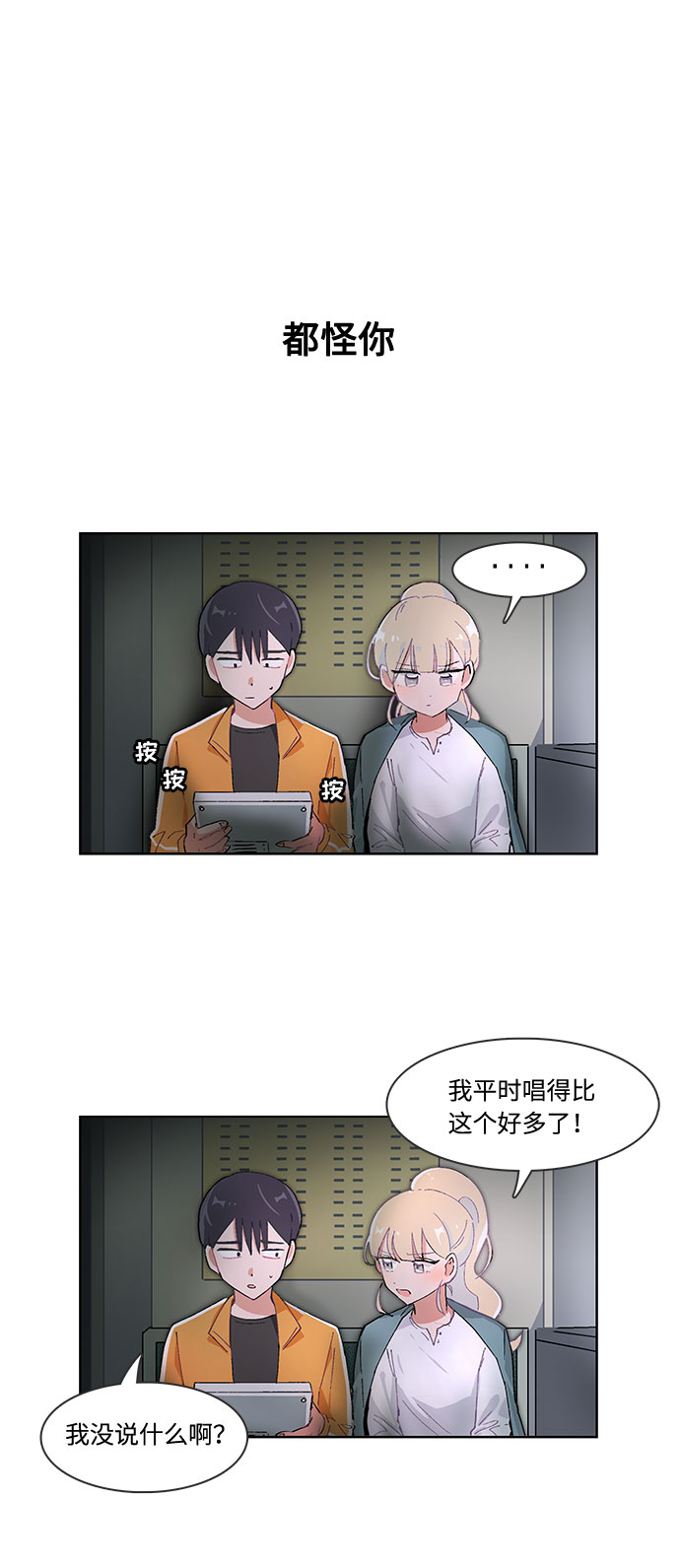 第32话21