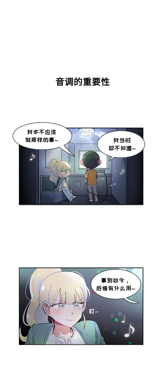 第32话23