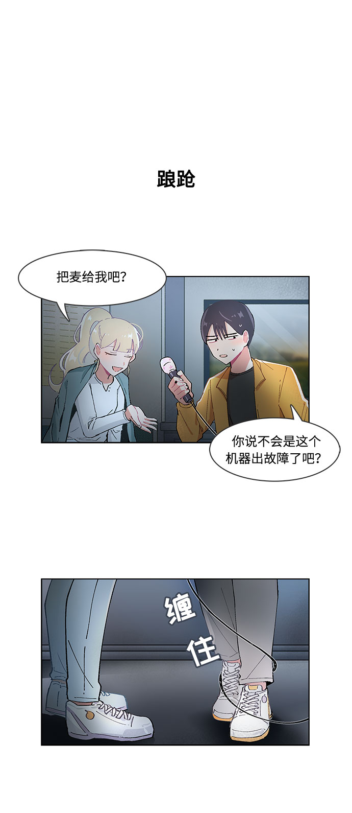 第32话25