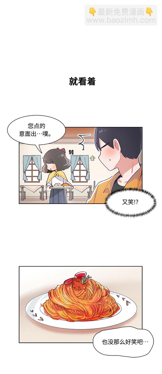 第32话7
