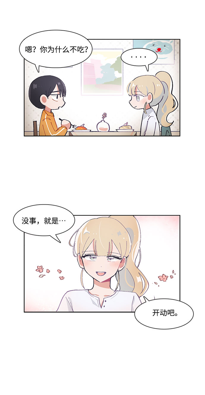 第32话8