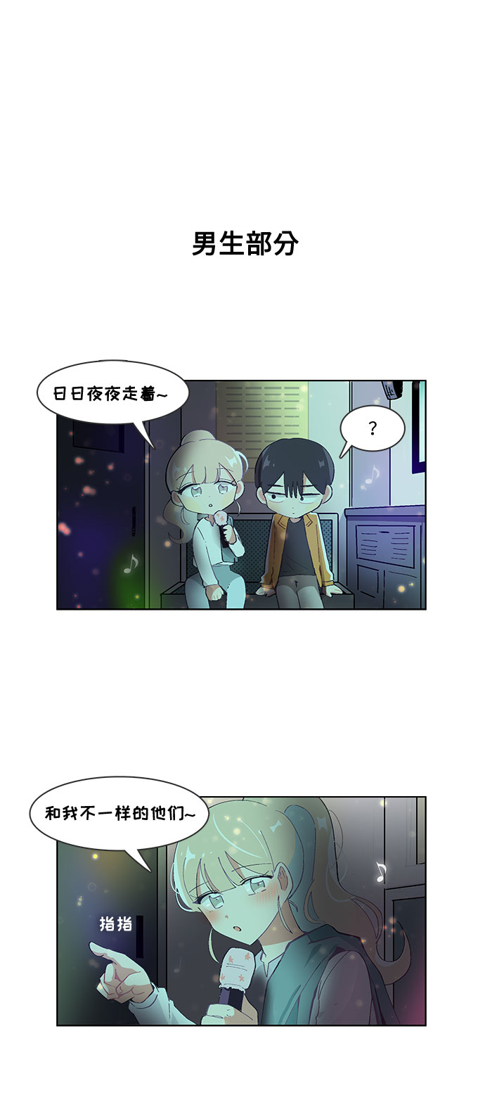 第33话11