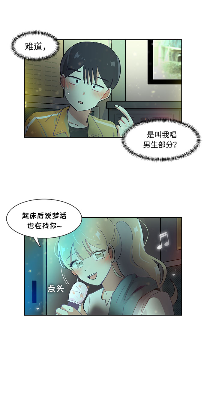 第33话12