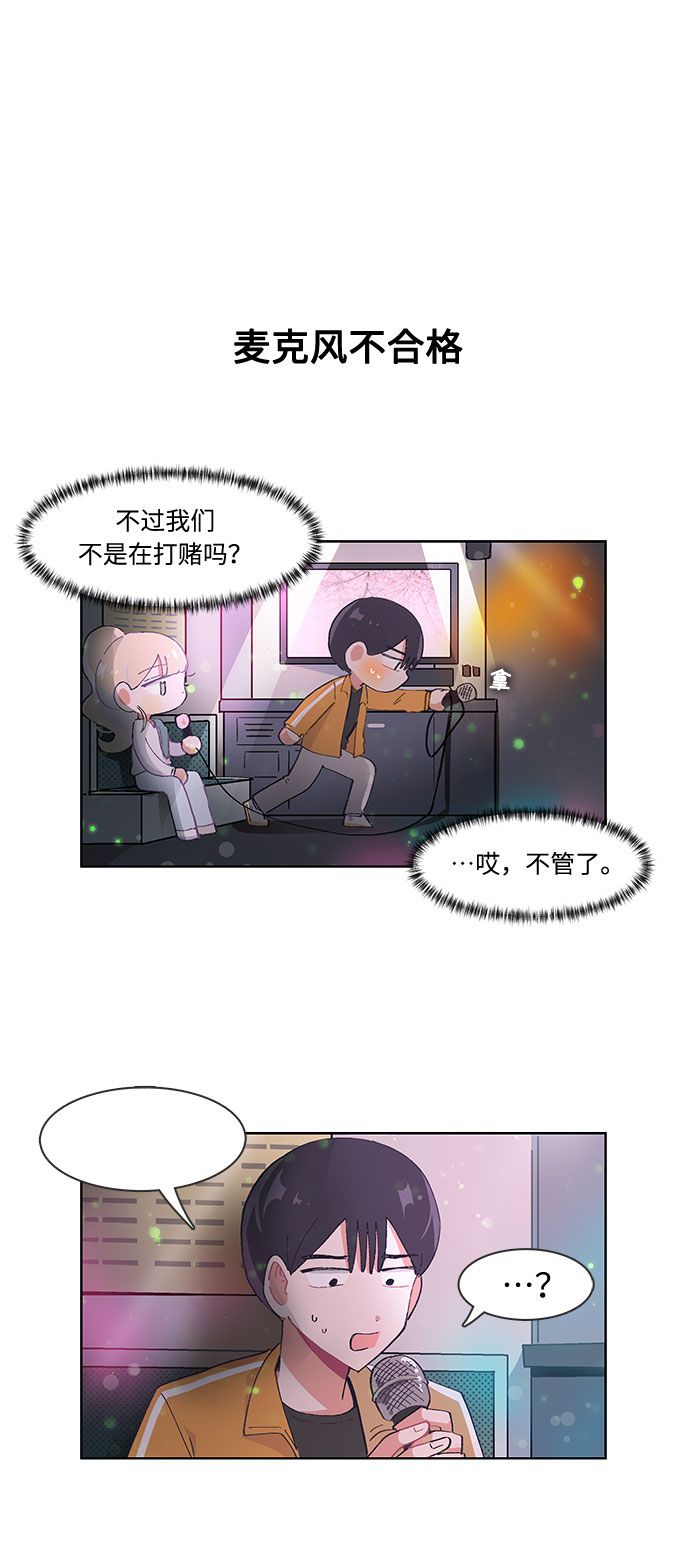 第33话13