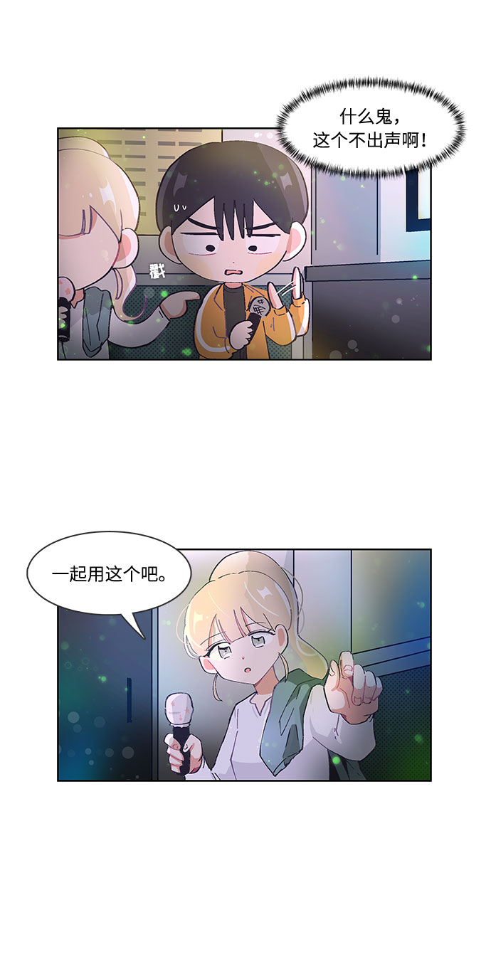 第33话14