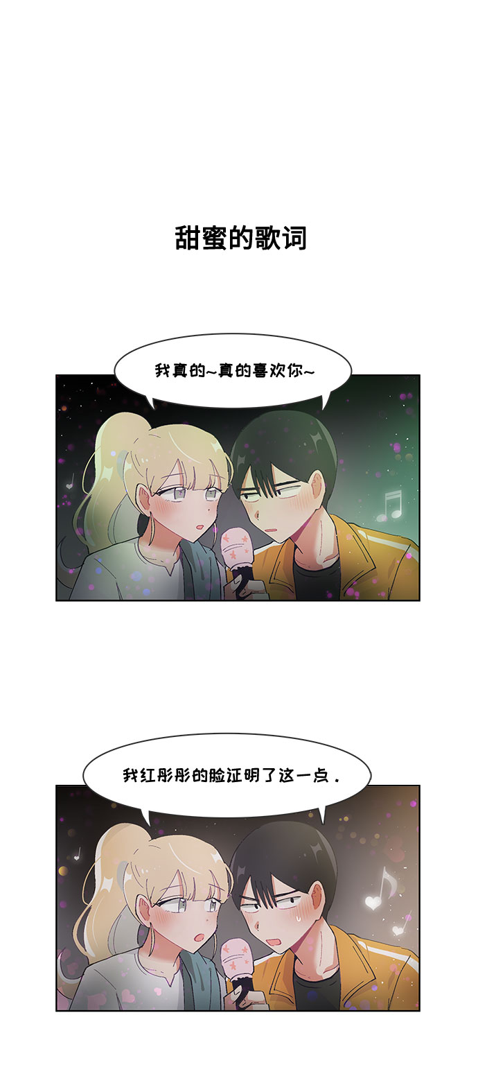 第33话15