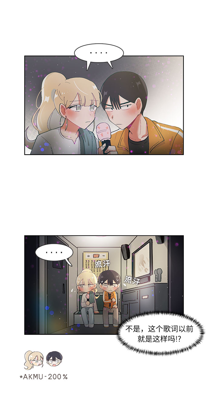 第33话16