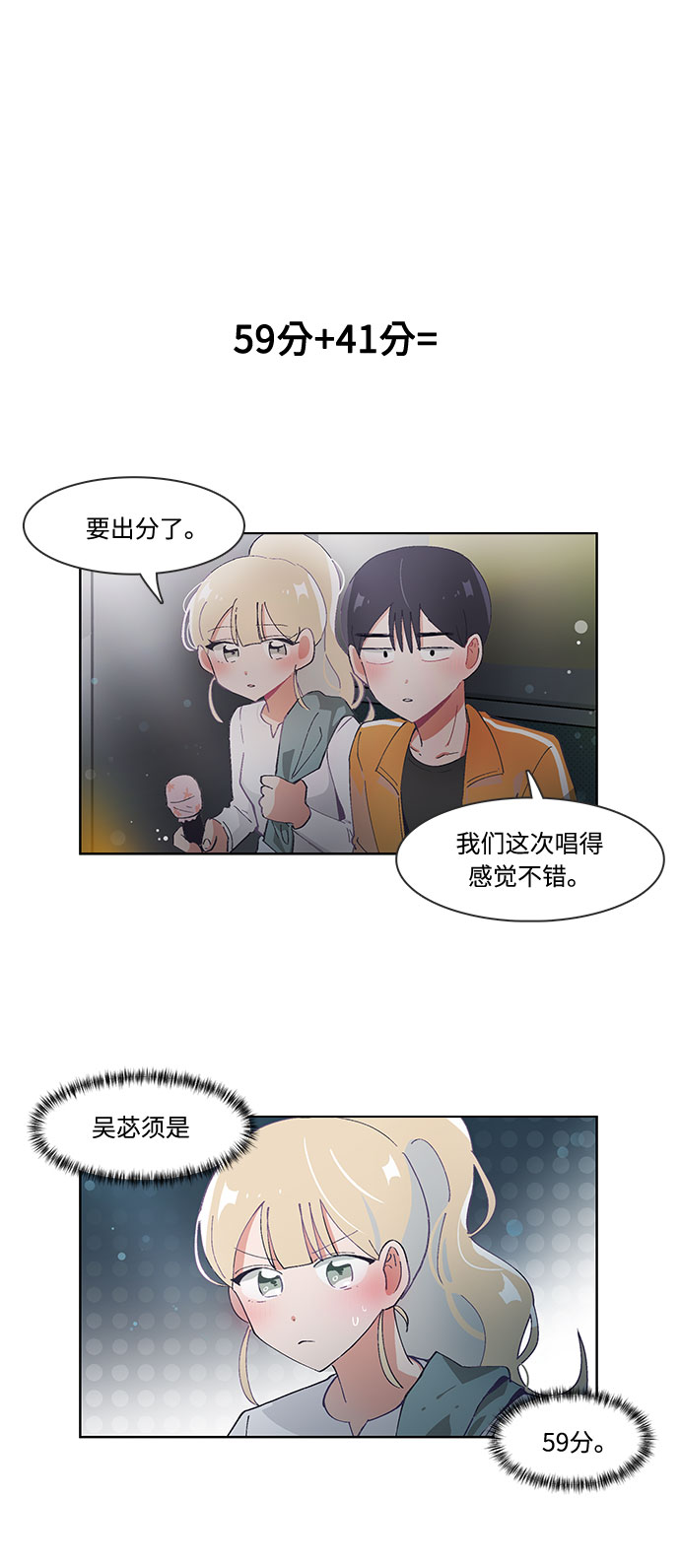 第33话17